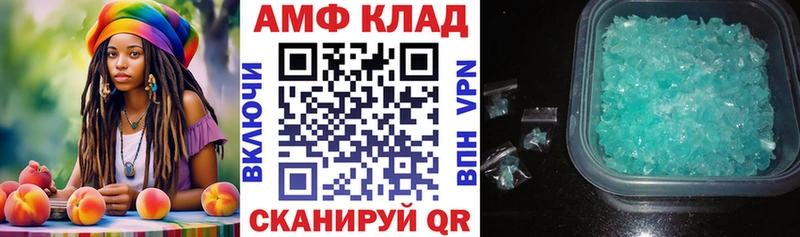 Amphetamine Premium кракен зеркало Зубцов