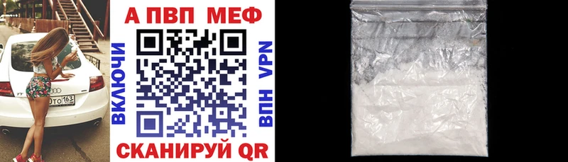 наркота  Зубцов  A PVP мука 