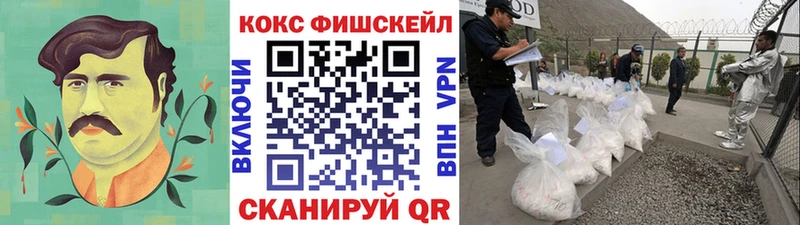 Кокаин Колумбийский Зубцов