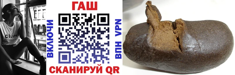 ГАШИШ индика сатива  Зубцов 