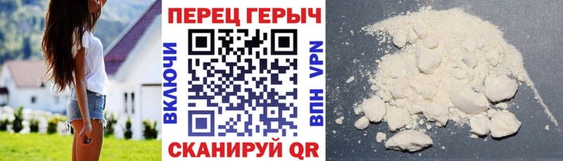 blacksprut ONION  Зубцов  Героин Афган 