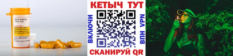 Кетамин VHQ  Зубцов 