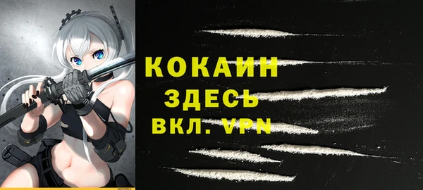 кокс Абинск
