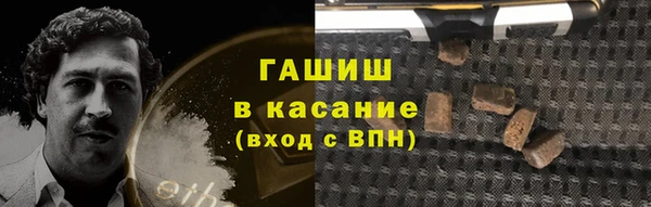 герыч Абаза