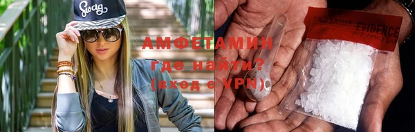 герыч Абаза