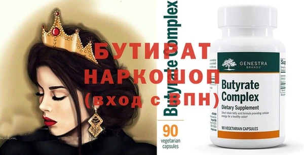кокс Абинск