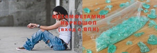 кокс Абинск