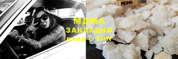 кокс Абинск