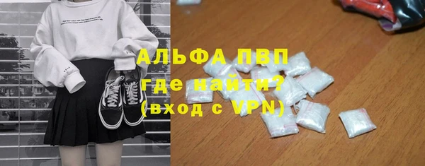 герыч Абаза
