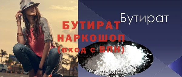 кокс Абинск