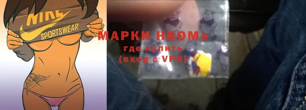 кокс Абинск