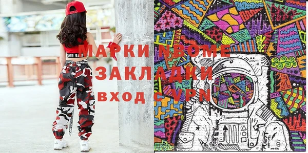 apvp Алексеевка