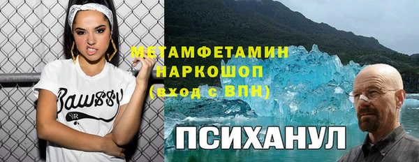 герыч Абаза