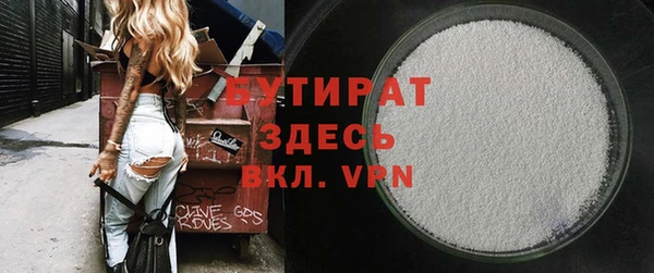 герыч Абаза