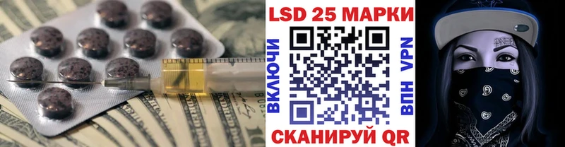 LSD-25 экстази кислота  нарко площадка формула  Зубцов 
