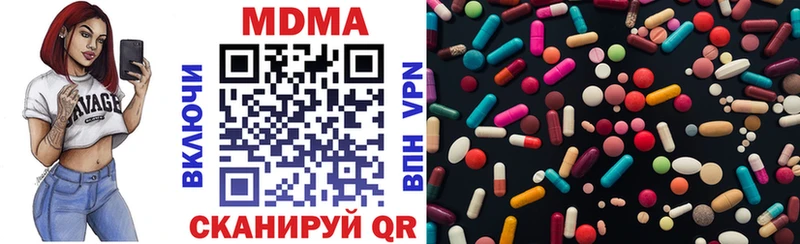 цены блэк спрут вход МДМА Molly Зубцов