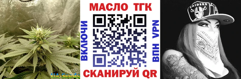 mega маркетплейс Зубцов ТГК вейп купить наркотики цена